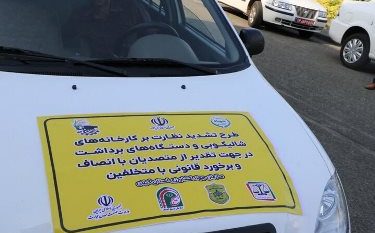 هشدار جهاد کشاورزی گیلان به شالیکوبی‌ها؛ با متخلفان مماشات نمی‌کنیم